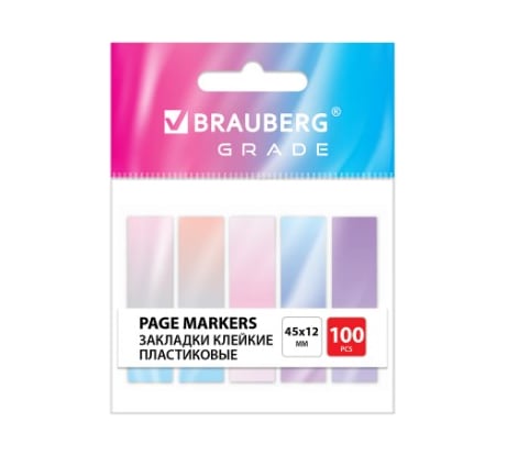 Закладки клейкие пастельные BRAUBERG GRADE 45х12 мм, 100 штук (5 цветов х 20 листов) 116688