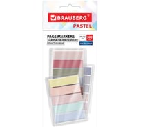 Закладки клейкие пастельные BRAUBERG PASTEL НАБОР 300 штук (15 цветов х 20 листов), 45х12мм 116682