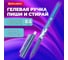Ручка гелевая стираемая BRAUBERG LINE, синяя, игольчатый наконечник 0,5 мм, линия 0,35 мм, 12 шт., 144433 2