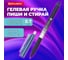 Ручка гелевая стираемая BRAUBERG LINE DARK COLOR, синяя, стандартный наконечник 0,7 мм, 12 шт., 144438 2