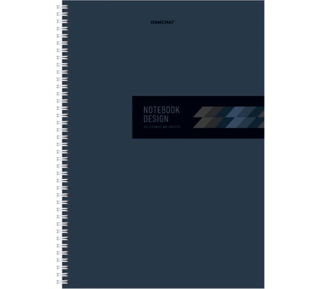 Бизнес-тетрадь ОФИСМАГ ОФИС А4, 80л, гребень, клетка, обложка картон, 405633