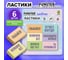 Ластики FUNSTER МОТИВИРУЮЩИЕ ФРАЗЫ, НАБОР 6 ШТУК, 45х25х10 мм, 274018 2