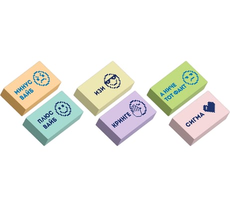 Ластики FUNSTER ЗАБАВНЫЕ ФРАЗЫ, НАБОР 6 ШТУК, 45х25х10 мм, 274019