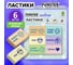 Ластики FUNSTER ЗАБАВНЫЕ ФРАЗЫ, НАБОР 6 ШТУК, 45х25х10 мм, 274019 2