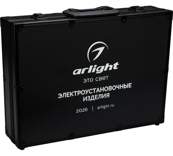 Демо-кейс Arlight WRA-CASE-MTL2-BK 1шт 061704