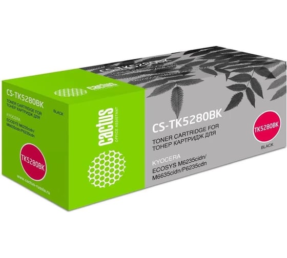Картридж лазерный Cactus CS-TK5280BK-MPS TK-5280BK черный, 26000 страниц, для Kyocera Ecosys P6235cdn/M6 2003702