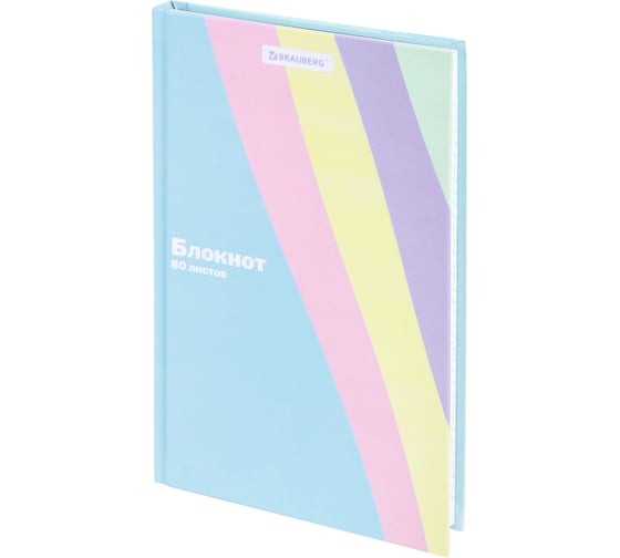 Бизнес-блокнот BRAUBERG А5 134х206мм, 80л, твёрдый, клетка, , кросс-серия PASTEL, 117015