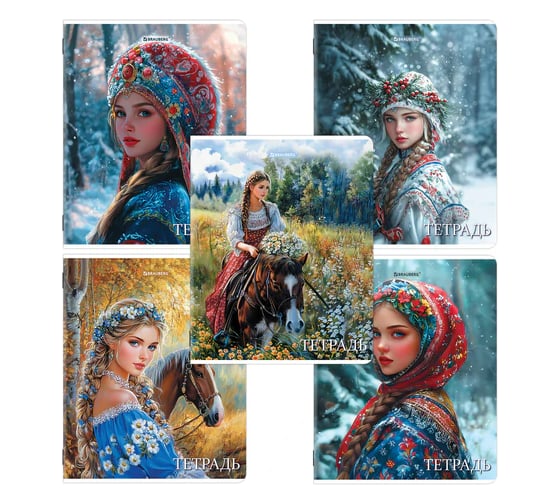 Бизнес-тетрадь BRAUBERG А5 48л. скоба, клетка, КОМПЛЕКТ 5 шт., глянцевый лак, Русская красавица (микс в спайке), 405649