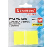 Закладки клейкие BRAUBERG Z-сложения неоновые желтые ZigZag, 45х25 мм, 50 шт., в диспенсере, 116677