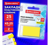 Закладки клейкие BRAUBERG Z-сложения неоновые желтые ZigZag, 45х25 мм, 25 шт., в диспенсере, 116676