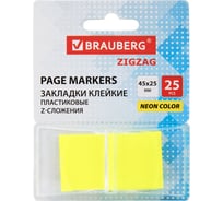 Закладки клейкие BRAUBERG Z-сложения неоновые желтые ZigZag, 45х25 мм, 25 шт., в диспенсере, 116676