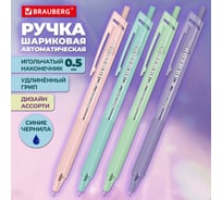 Ручка шариковая автоматическая BRAUBERG с грипом CLASSIC PASTEL,СИНЯЯ,узел 0,5мм,линия 0,35мм, КОМПЛЕКТ 24 шт., 144468