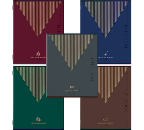 Бизнес-тетрадь Staff А5 48л.  College скоба, клетка, офсет №2 ЭКОНОМ, обложка картон, РОДИНА, КОМПЛЕКТ 10 шт 405625