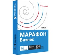 Бумага офисная Technoevolab Марафон Бизнес А3, КОМПЛЕКТ 5 пачек, 80г/м² 500л Класс В UT-00000204