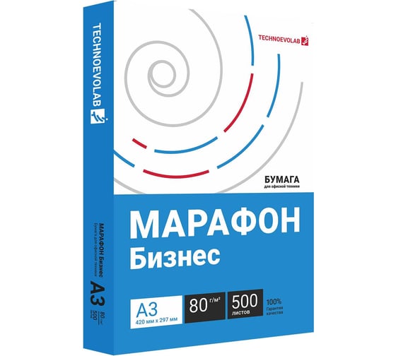 Бумага офисная Technoevolab Марафон Бизнес А3, КОМПЛЕКТ 5 пачек, 80г/м² 500л Класс В UT-00000204 1