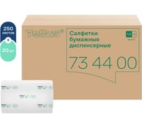 Бумажные салфетки диспенсерные Tellus NapServe Solution (N4), 1 слойные, 20 пачек в коробе, 250 листов в упаковке 734400