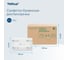 Бумажные салфетки диспенсерные Tellus NapServe Solution (N4), 1 слойные, 20 пачек в коробе, 250 листов в упаковке 734400 5