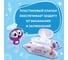 Очищающие влажные салфетки для детей ЮНЛАНДИЯ 120 шт, клапан, крышка 129893 7