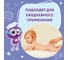 Очищающие влажные салфетки для детей ЮНЛАНДИЯ 120 шт, клапан, крышка 129893 9