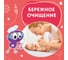 Очищающие влажные салфетки для детей ЮНЛАНДИЯ 120 шт, клапан, крышка 129893 12
