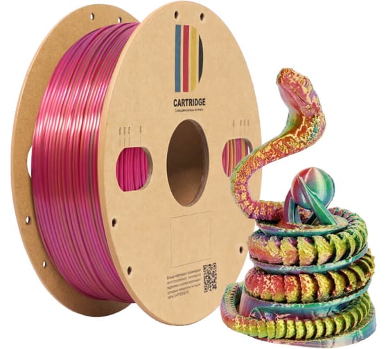 Пластик Solution print PLA Silk SP 1.75 мм 1 кг для 3D-принтера, шёлк (золотой, зеленый, красный) 357801