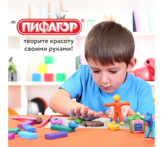 Доска для лепки ПИФАГОР А4, 280х200 мм, белая 227396