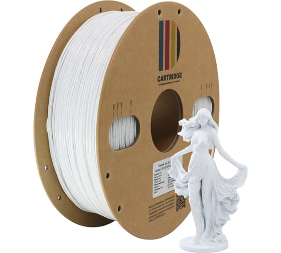 Пластик для 3D-принтера Solution print CartriDge PLA, мрамор 361782