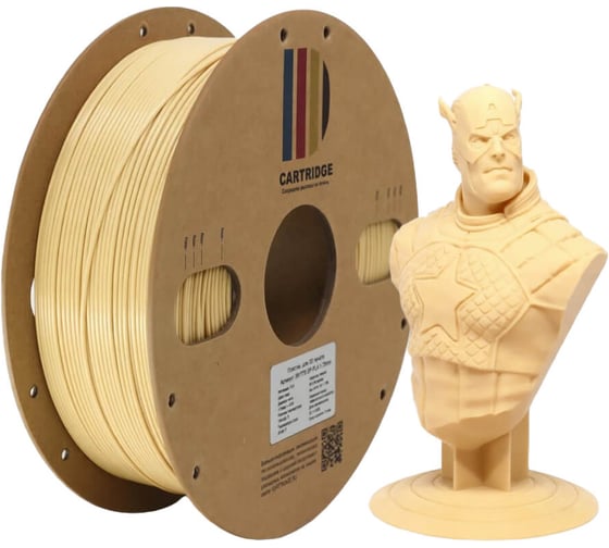 Пластик PLA для 3D-принтера Solution print CartriDge, светло-бежевый 361775