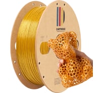 TPU-пластик Solution Print  для 3D-принтера, шёлк золотой (Silk), CartriDge 357810