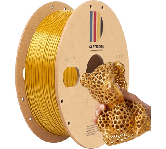 TPU-пластик Solution Print  для 3D-принтера, шёлк золотой (Silk), CartriDge 357810