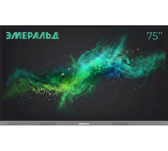 Интерактивная панель ЭМЕРАЛЬД EML651 65 (IR, 350 нит, 4K, RAM 8Гб, ROM 128Гб, Android 14.0) 131282