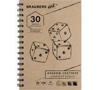 Скетчбук BRAUBERG 150 г/м2, 148х210 мм, 30 листов, гребень 128948
