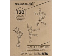 Скетчбук BRAUBERG 100 г/м2, 210х297 мм, 120 листов, прошивка 128960