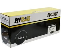 Драм-юнит Hi-Black (/NPG-28/GPR-18) для Canon iR 2016/2020/2320, 45K HB-C-EXV14D