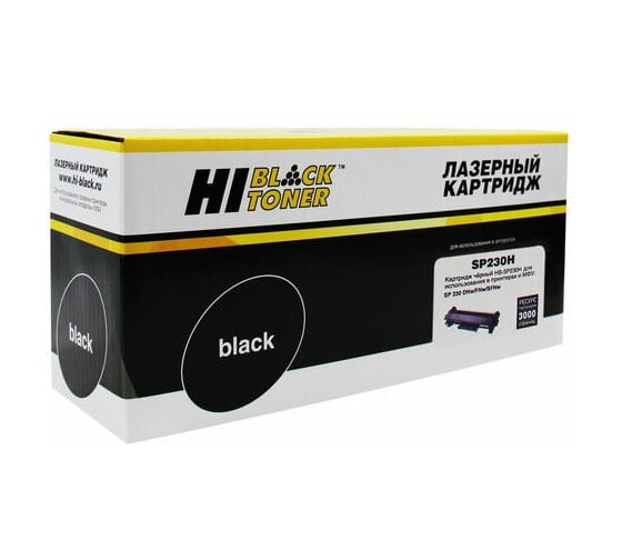 Драм-юнит Hi-Black для Ricoh Aficio SP 230DNw/SP230SFNw, 12K HB-SP230
