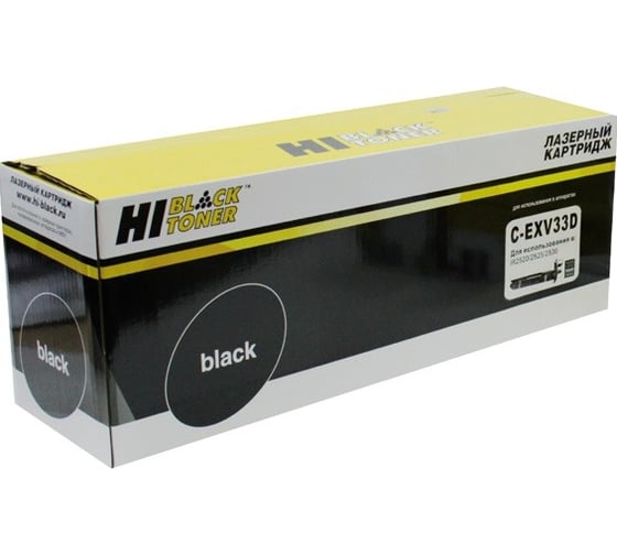 Драм-юнит Hi-Black для Canon iR 2520/25/35/45, 70K HB-C-EXV32/33D