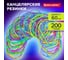 Резинки банковские TPR универсальные BRAUBERG SPECIAL диаметр 60 мм, 200 г, яркие цвета 440192 2
