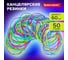 Резинки банковские TPR универсальные BRAUBERG SPECIAL диаметр 60 мм, 50 г, яркие цвета 440190 2