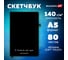 Бизнес-блокнот BRAUBERG Секрет белая бумага 140г/м 130х210мм 80л софт-тач резинка 117777 2
