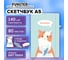 Бизнес-блокнот FUNSTER Котик слоновая кость 140г/м 130х210мм, 80л, софт-тач, резинка, наклейки 117783 2