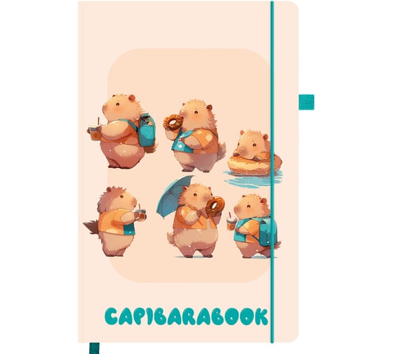 Бизнес-блокнот FUNSTER Капибары слоновая кость 140г/м 130х210мм, 80л, софт-тач, резинка, наклейки, 117782