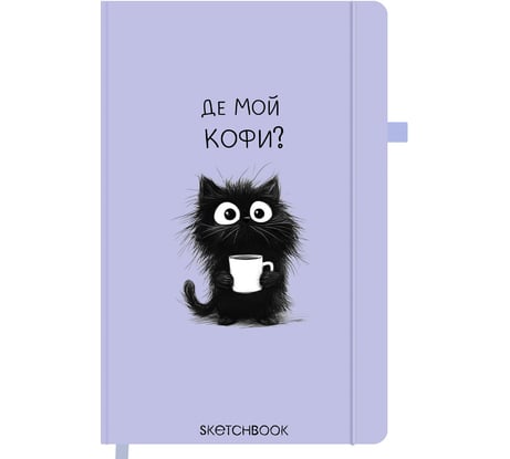 Бизнес-блокнот FUNSTER слоновая кость 140г/м 130х210мм, 80л, софт-тач, резинка, наклейки, Pet 117781