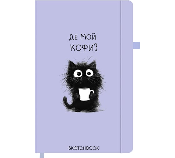 Бизнес-блокнот FUNSTER слоновая кость 140г/м 130х210мм, 80л, софт-тач, резинка, наклейки, Pet 117781