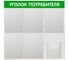 Стенд Контур Лайн Уголок потребителя 6, зеленый 02FC0903 1