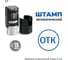 Штамп GRM, отк (круг) тип-037 на автоматической оснастке r17 черн., д 13-17 мм 120900001-037 2