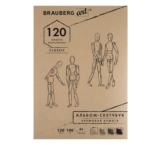 Скетчбук BRAUBERG 100 г/м2, 148х210 мм, 120 листов, прошивка 128961