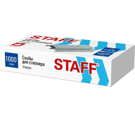 Скобы для степлера №24/6 Staff ECO КОМПЛЕКТ 10 упаковок по 1000 штук до 30 листов 274045