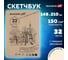 Скетчбук BRAUBERG 150 г/м2, 148х210 мм, 32 листа, склейка 128956 2