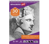 Скетчбук BRAUBERG белая бумага 160 г/м2, 205х290 мм, 30 листов, гребень, жёсткая подложка 110985