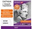 Скетчбук BRAUBERG белая бумага 160 г/м2, 205х290 мм, 30 листов, гребень, жёсткая подложка 110985 2